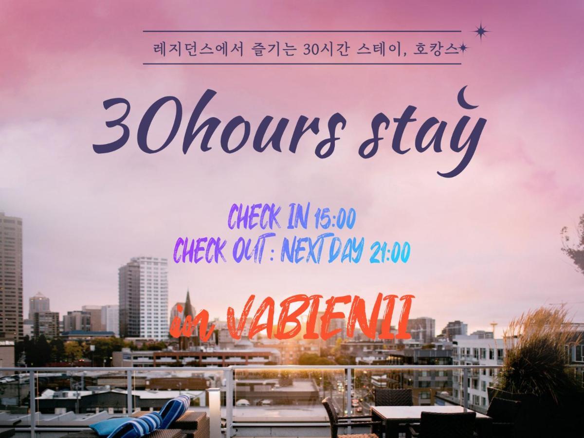 Vabien Suite 2 Serviced Residence Seoul Exterior foto